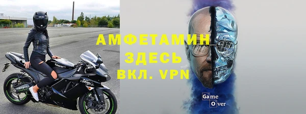 метамфетамин Верея