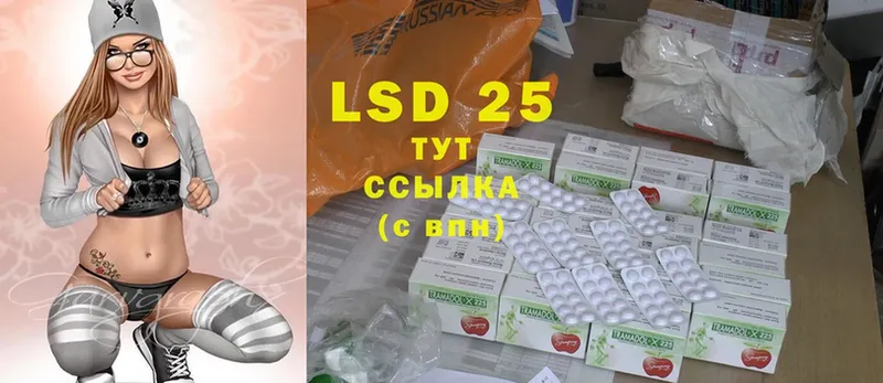 нарко площадка какой сайт  дарнет шоп  Бородино  LSD-25 экстази кислота  omg tor 