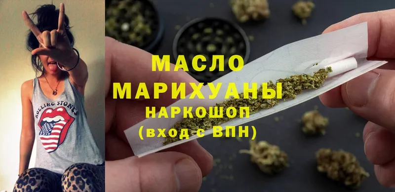 ТГК Wax Бородино